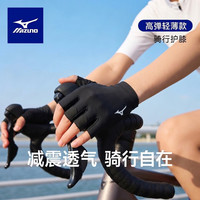 宅家燃脂:美津浓 骑行运动健身手套半指 标准码