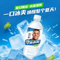 东鹏 补水啦555ml*1瓶电解质饮料混合装柠檬气泡水果汁饮料特价