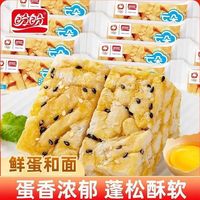 盼盼 沙琪玛整箱办公室营养早餐萨其马小吃特产零食传统中式糕点心