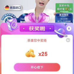 欧乐b 口腔护理
