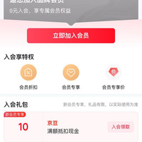 京东  入会10京豆  高山牧场旗舰店