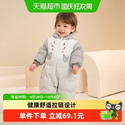 巴拉巴拉 童装婴儿羽绒服冬季宝宝连体衣男童女童外出加厚爬服A类