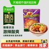 臭宝 爆爆浓汤柳州螺蛳粉