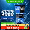 巴黎欧莱雅 控油清痘 男士洗面奶  50ml