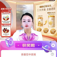 惠氏自营店