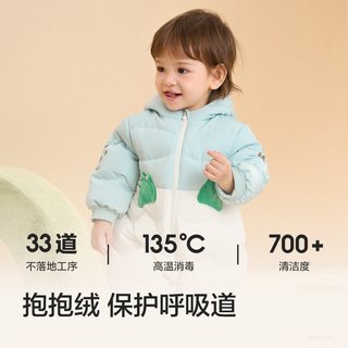 巴拉巴拉 婴儿加厚连体羽绒服 A类