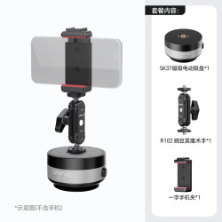 Ulanzi SK37电动吸盘磁吸手机支架大疆action6/5pro/Pocket4p/3影石x6/x5运动相机车载吸盘固定支架