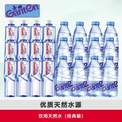 百岁山 景田纯净水/百岁山天然矿泉水批发饮用水家用办公室饮品