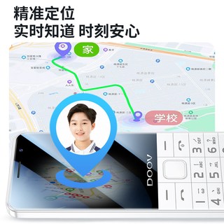 朵唯 E9 4G全网通 月光蓝 16GB 老人手机