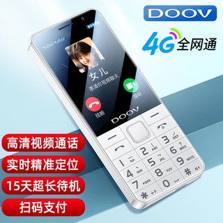 朵唯 E9 4G全网通 月光蓝 16GB 老人手机