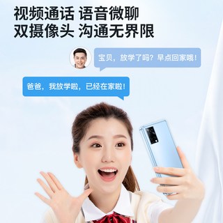 朵唯 E9 4G全网通 月光蓝 16GB 老人手机