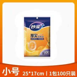 妙潔 妙洁保鲜袋食品级点断式一次性食品塑料袋子厨房家用耐高温加厚款