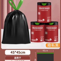 居态 免撕抽绳大号垃圾袋加厚家用手提式特厚超厚带抽绳袋厨房桶塑料袋