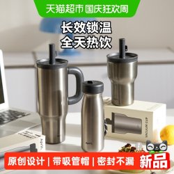 APRIL 男士不锈钢保温杯2026新款密封咖啡杯大容量水杯
