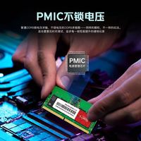 幻隐 凌极笔记本内存条DDR5 4800TM/s 1.1V低电压通用原装电竞