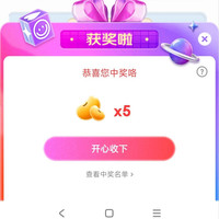 诺优能自营京东直播间抽奖5京豆