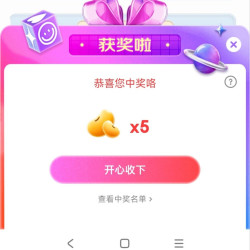 诺优能自营京东直播间抽奖5京豆