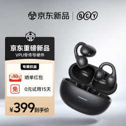 QCY C70 耳夹式耳机