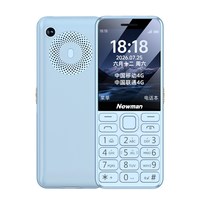 纽曼 N80 4G全网通 蓝色 512MB+32GB 老人手机