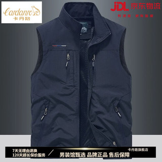 卡丹路 男士立领多口袋马甲 深蓝 XL