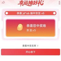 地道直播间