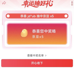 地道直播间