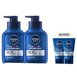 妮维雅 男士水活畅透精华洁面乳150g*2瓶+赠水活洁面泥50g*2支
