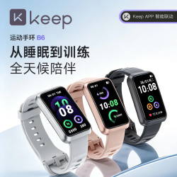 Keep 智能运动手环 B6
