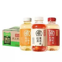 元气森林 好自在植物饮料 500ml×20瓶 红豆水12瓶+红枣水6瓶+金银花2瓶