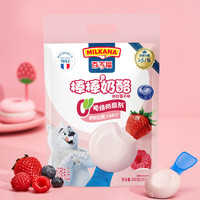 宅家食光：百吉福 棒棒奶酪缤纷莓子味500g