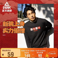 匹克 五谷丰登丨新年卫衣男秋季贺岁运动保暖本命圆领卫衣女DF651000