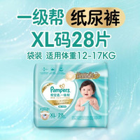 帮宝适 一级帮系列 纸尿裤 XL28片