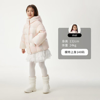坦博尔 TCF530306A 加厚保暖 炫彩橘 150cm 儿童羽绒服