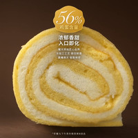 移动端：味趣鲜作瑞士卷早餐芝士蛋糕卷夹心软面包解馋饱腹整箱零食品
