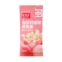 移动端：好麦多 酸奶水果烘焙非油炸燕麦片坚果益生元即食早餐便携k