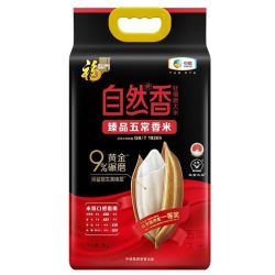 福临门 中粮福临门自然香臻品五常香米5kg五常大米10斤软糯香甜团购送礼