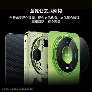 华为 Mate 90 Pro Max 曜石黑 16GB+1TB 全网通手机