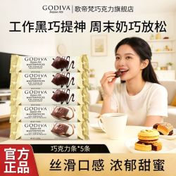 歌帝梵 经典大师系列进口黑巧牛奶巧克力家庭休闲零食下午茶