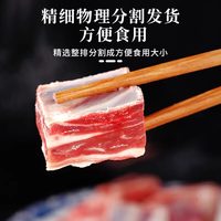 宁牧宴羊寸排宁夏滩羊原切羊小排羊排块手抓羊肉羊肋排切块清真