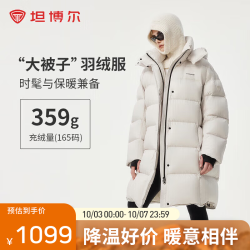 坦博尔 秋冬泡芙羽绒服女小个子长款宽松时尚休闲连帽外套 知春米 XXS (150)