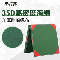 体测仰卧起坐垫子两折款 120*60*5cm