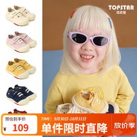 TOPSTAR 宽楦儿童帆布鞋防滑26秋新女童幼儿园鞋男童软底鞋 红色 27  内长17.5cm