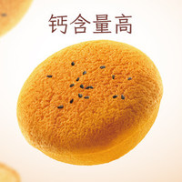 泸溪河 高钙老鸡蛋糕-DK