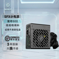 硕一 静音 SFX 魔奇500 带显卡接口