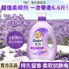 金纺 柔顺剂衣物护理液持久留香薰衣草防静电家庭装宿舍开学生正品