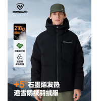 诺诗兰 户外三防 石墨烯升温218g鹅绒600蓬极寒服