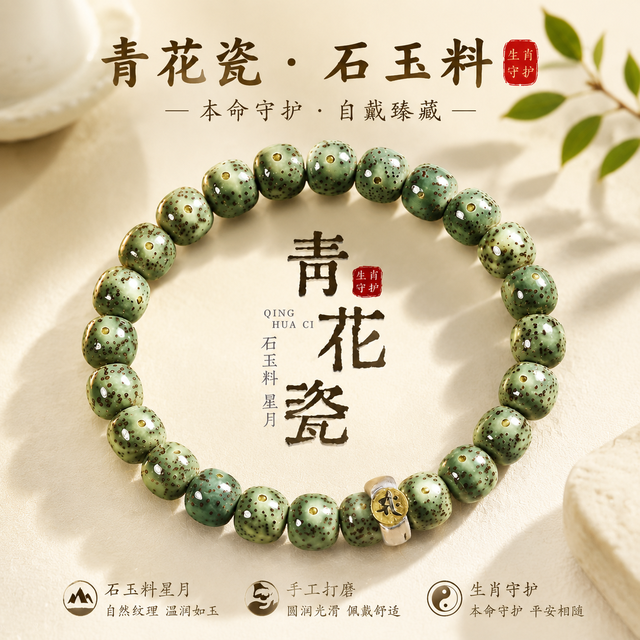 菩境 星月菩提手串生肖本命佛海南原生态盘玩手链 大日如来