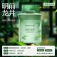 网易严选 固体车载香薰