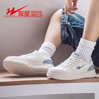 百亿补贴：双星 男鞋板鞋小白鞋宽楦运动鞋轻便厚底减震皮面防水休闲鞋子男款