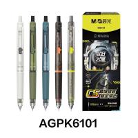 晨光 按动中性笔0.5mm速干黑笔你好火星 AGPK6101 1支